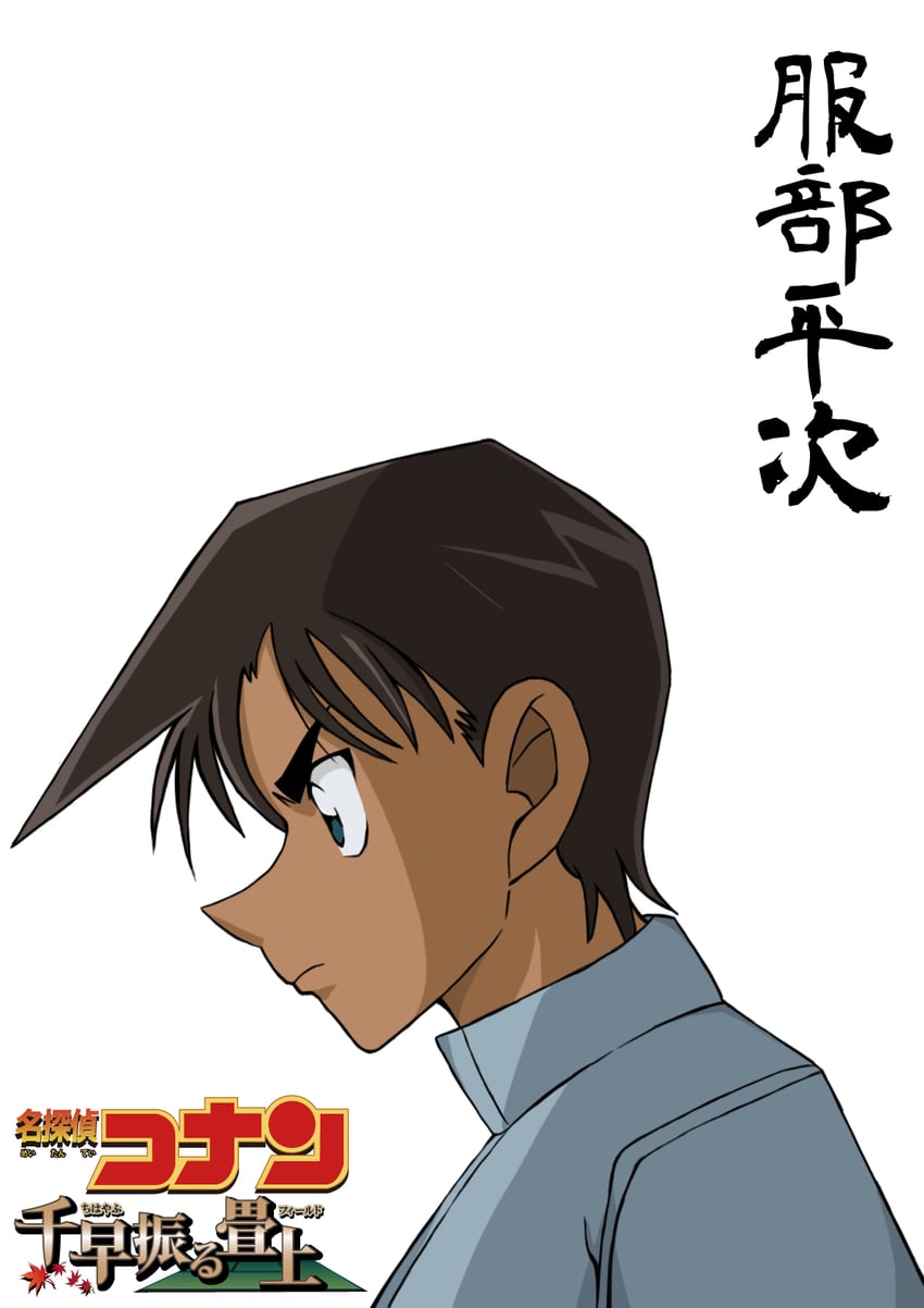 hattori heiji (meitantei conan) drawn by hiko_(jihen_m)