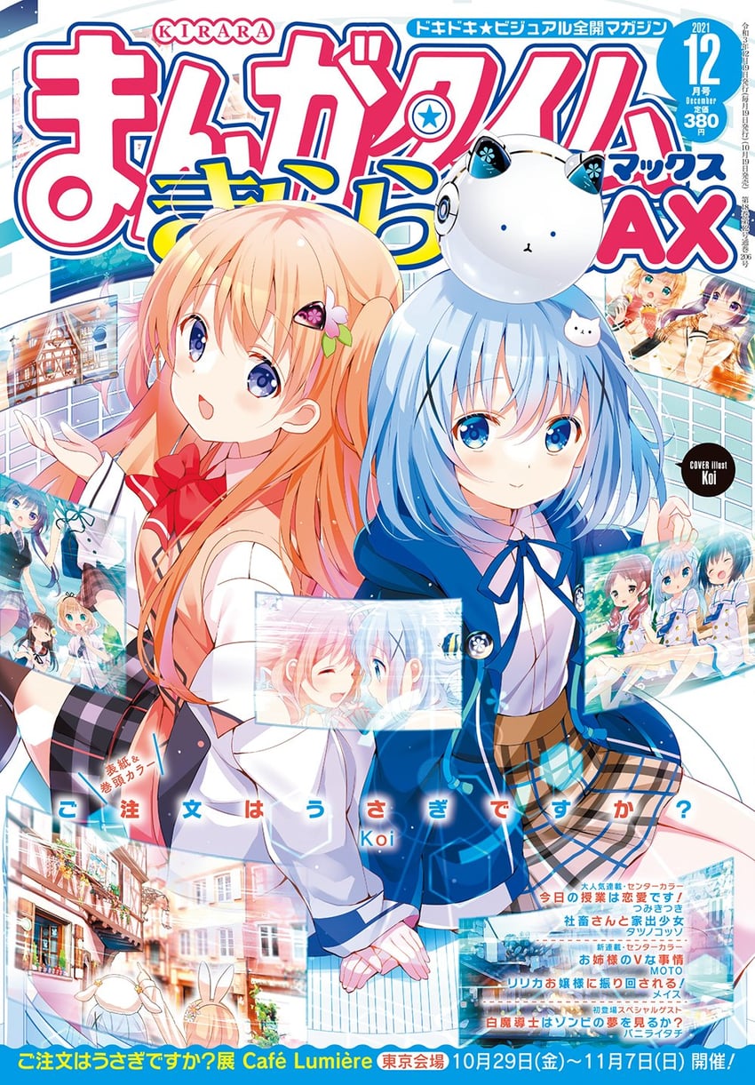 kafuu chino, hoto cocoa, and tippy (gochuumon wa usagi desu ka? and 1 more) drawn by koi_(koisan)