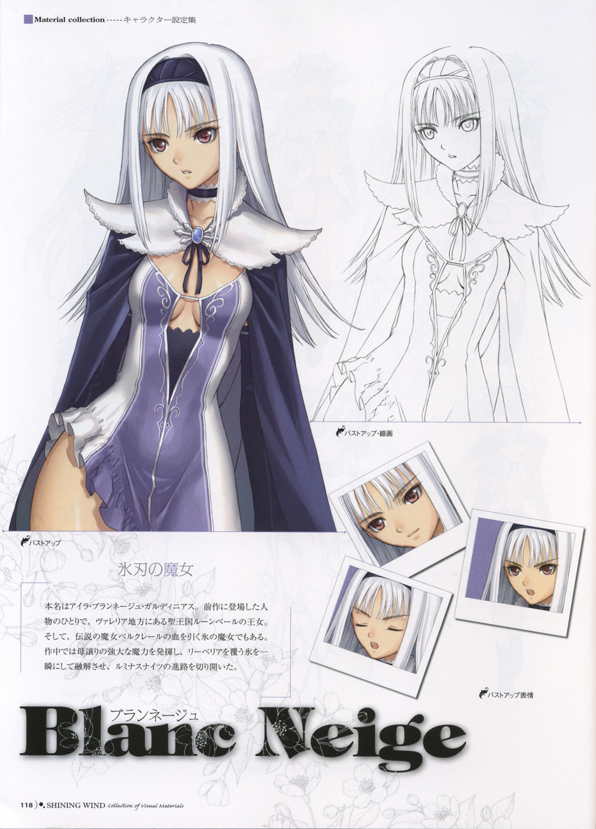 blanc neige (shining and 1 more) drawn by tony_taka
