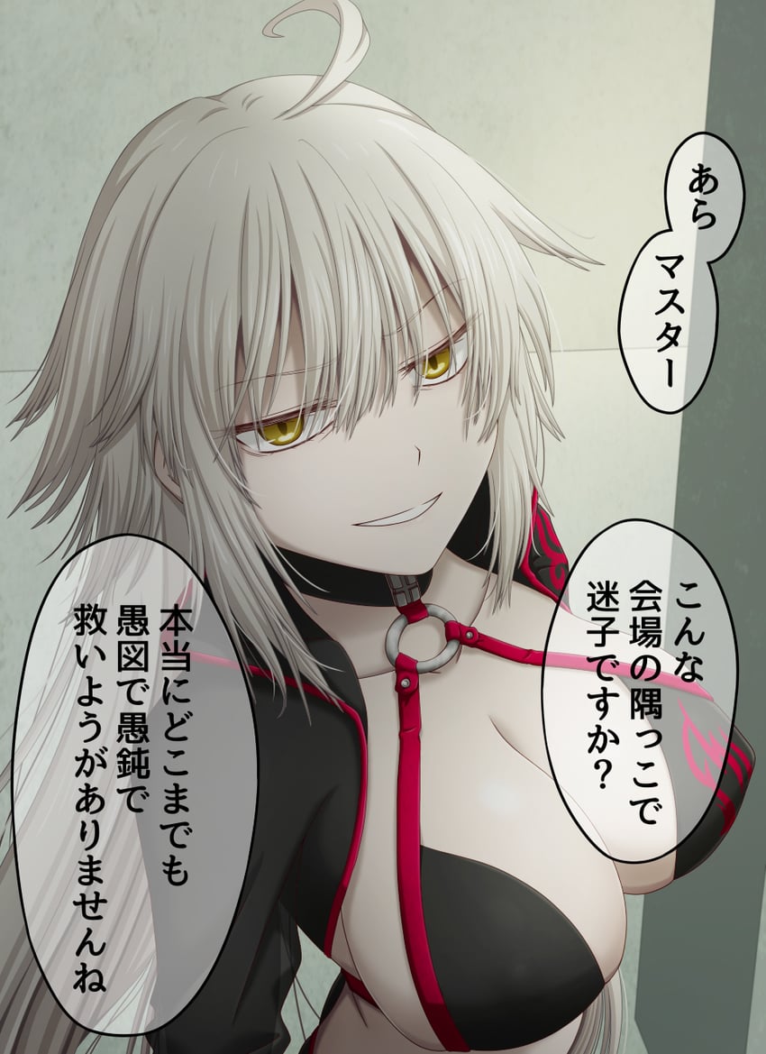 jeanne d'arc alter (fate and 1 more) drawn by hasebe_akira