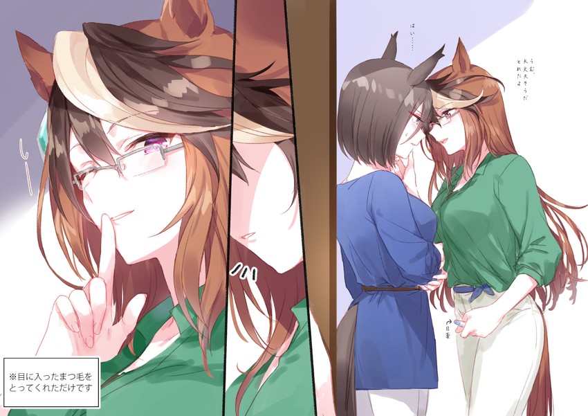 symboli rudolf and air groove (umamusume) drawn by romi_(346_ura)