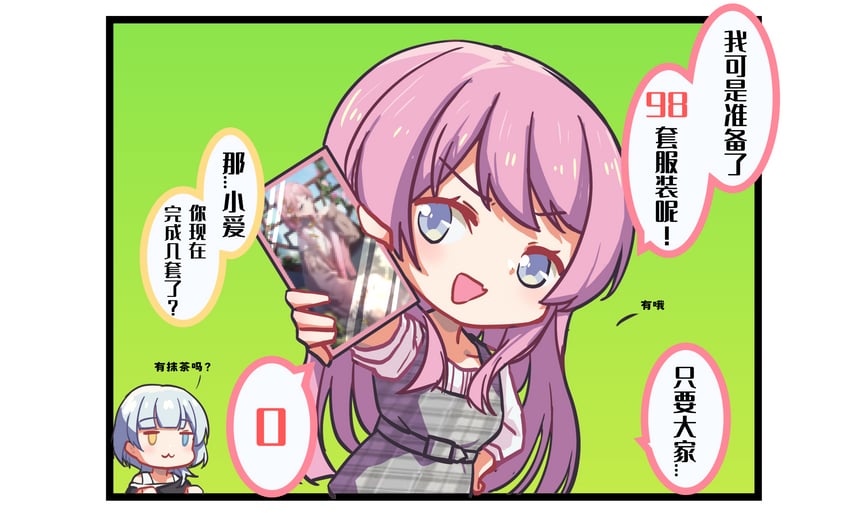 chihaya anon and kaname raana (bang dream! and 1 more) drawn by zhong_xiansheng