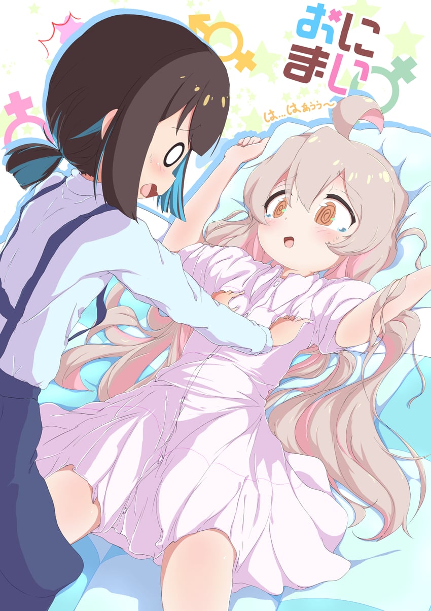 oyama mahiro and hozuki momiji (onii-chan wa oshimai!) drawn by syumashi