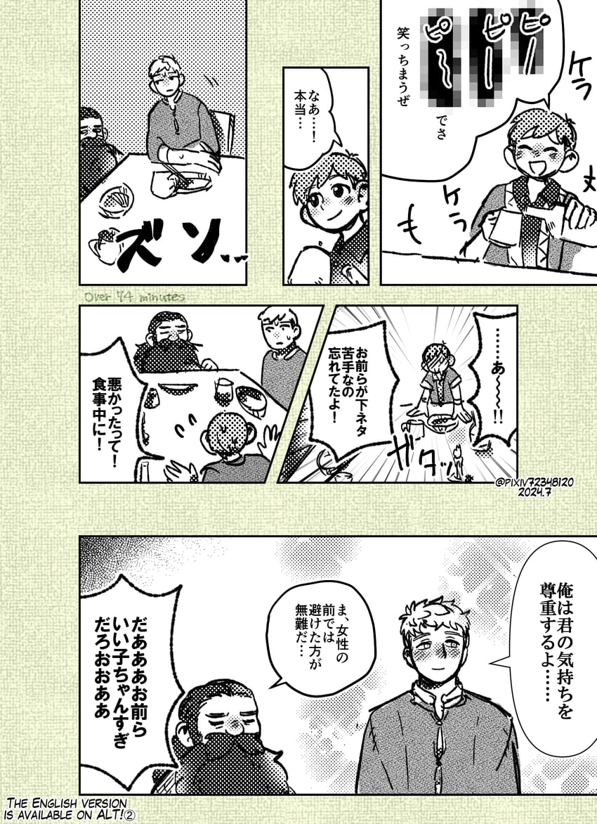 laios touden, senshi, and chilchuck tims (dungeon meshi) drawn by wanpiyo
