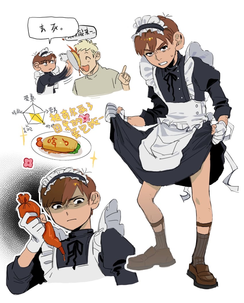 laios touden and chilchuck tims (dungeon meshi) drawn by kugai697139