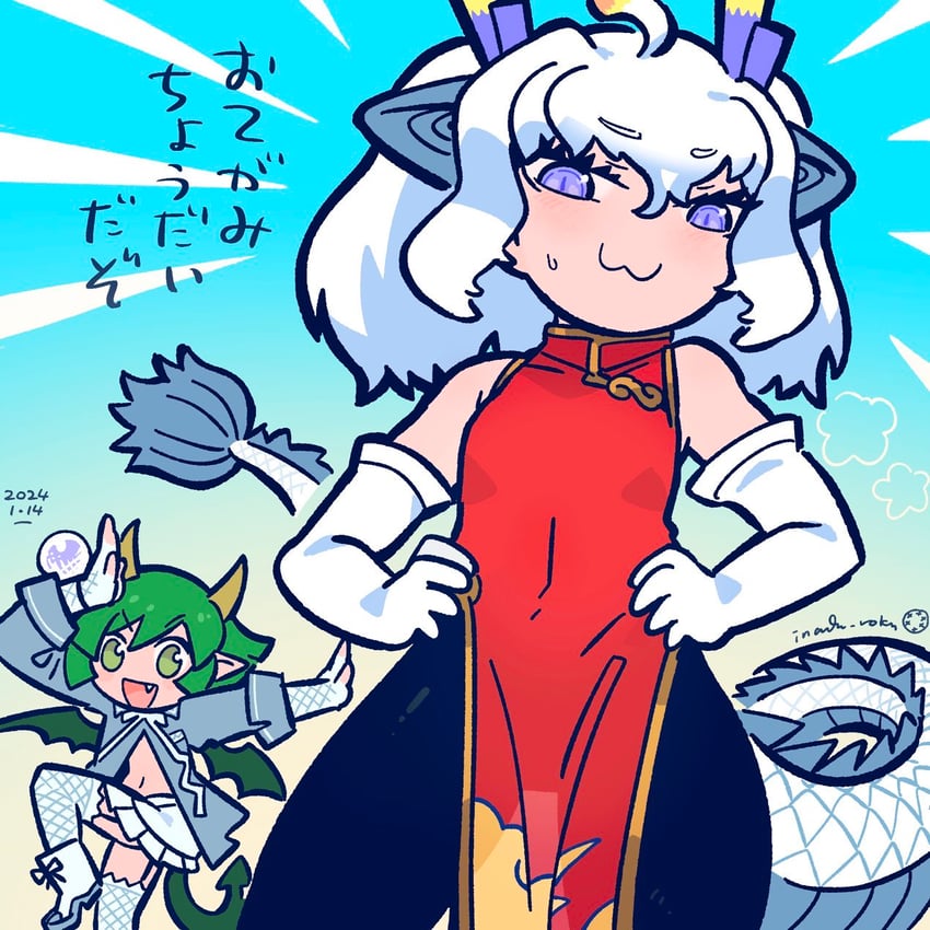 draco centauros and white dragon (kemono friends and 1 more) drawn by inada_roku
