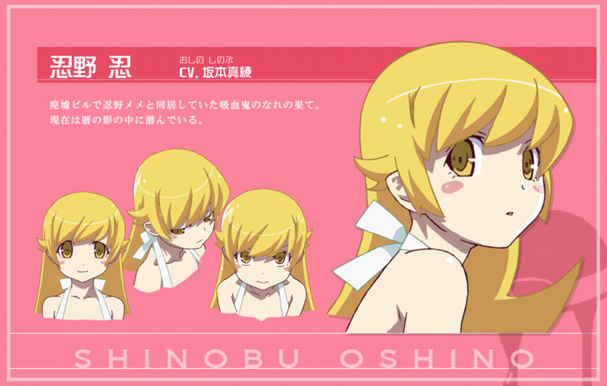 oshino shinobu (monogatari and 1 more) drawn by watanabe_akio