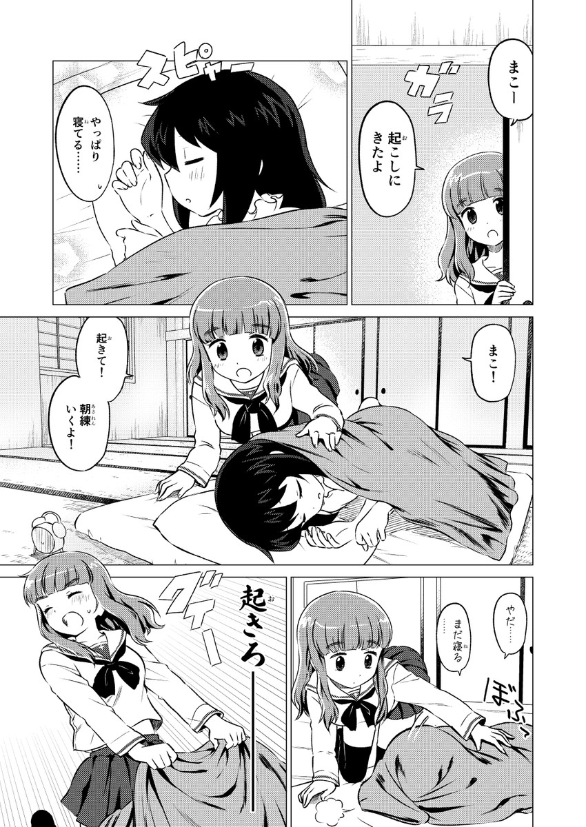 takebe saori and reizei mako (girls und panzer) drawn by meis_(terameisu)