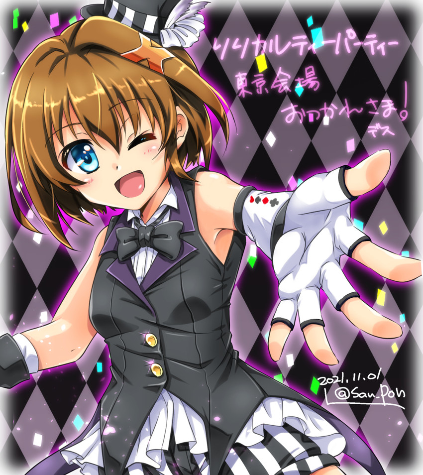 yagami hayate (lyrical nanoha and 3 more) drawn by san-pon
