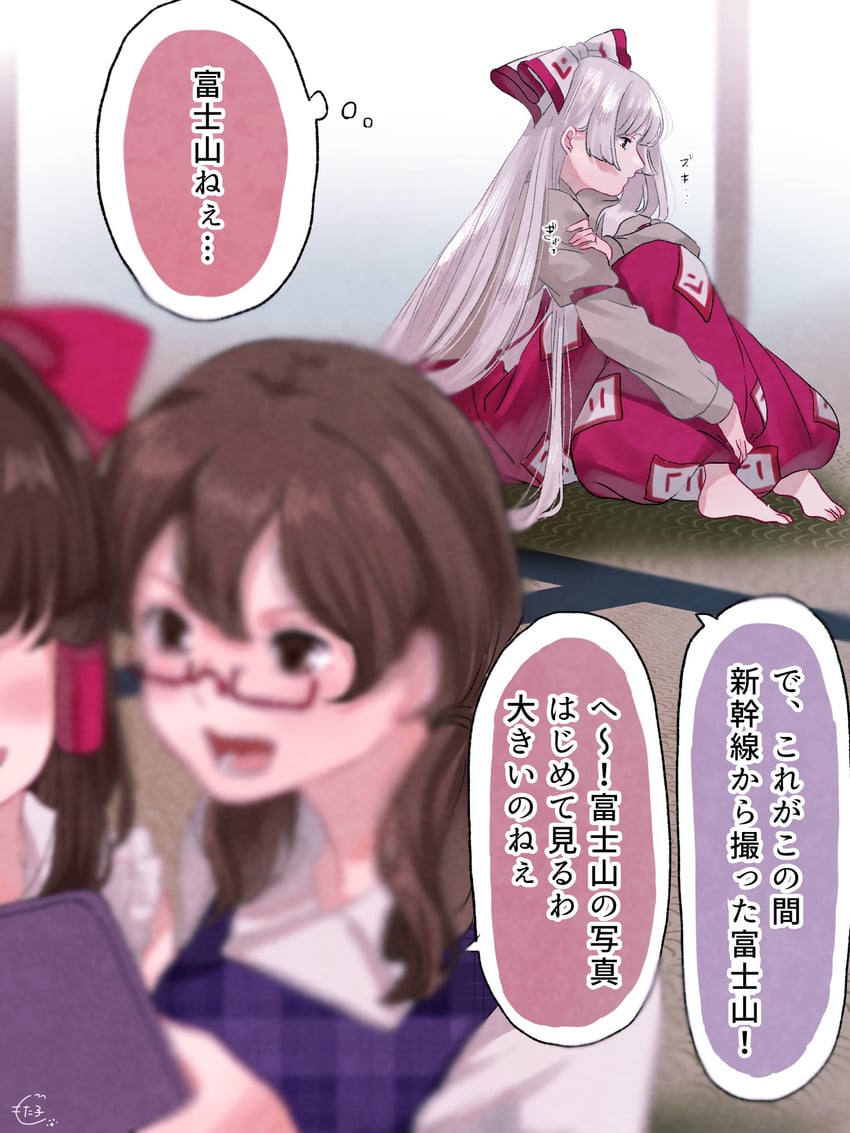 hakurei reimu, fujiwara no mokou, and usami sumireko (touhou) drawn by mokoiscat