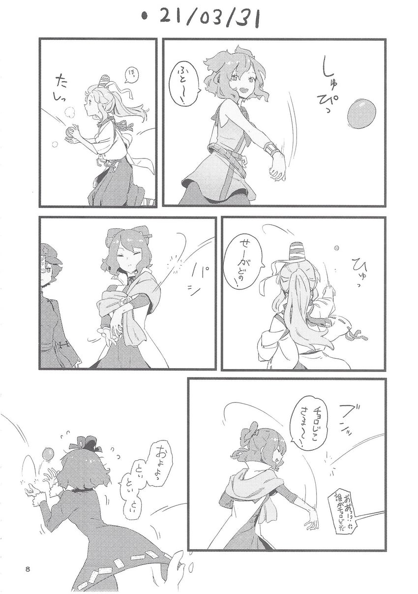 toyosatomimi no miko, mononobe no futo, kaku seiga, miyako yoshika, and soga no tojiko (touhou) drawn by kawayabug