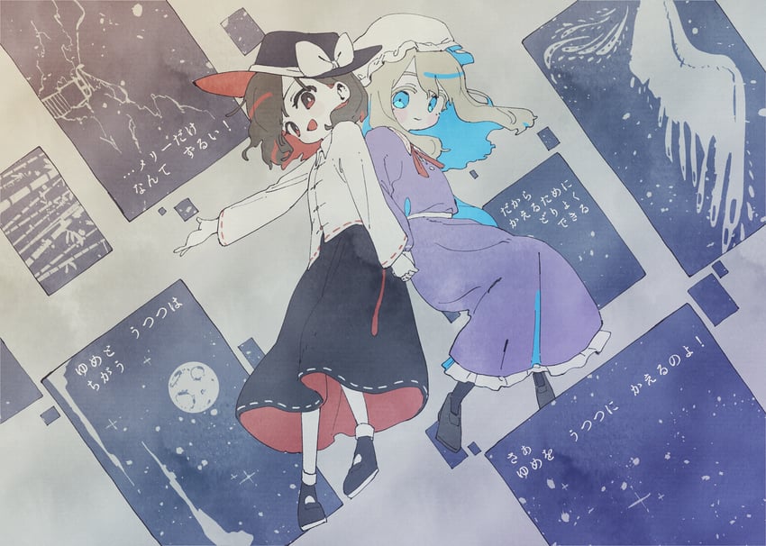usami renko and maribel hearn (touhou and 1 more) drawn by nama_udon