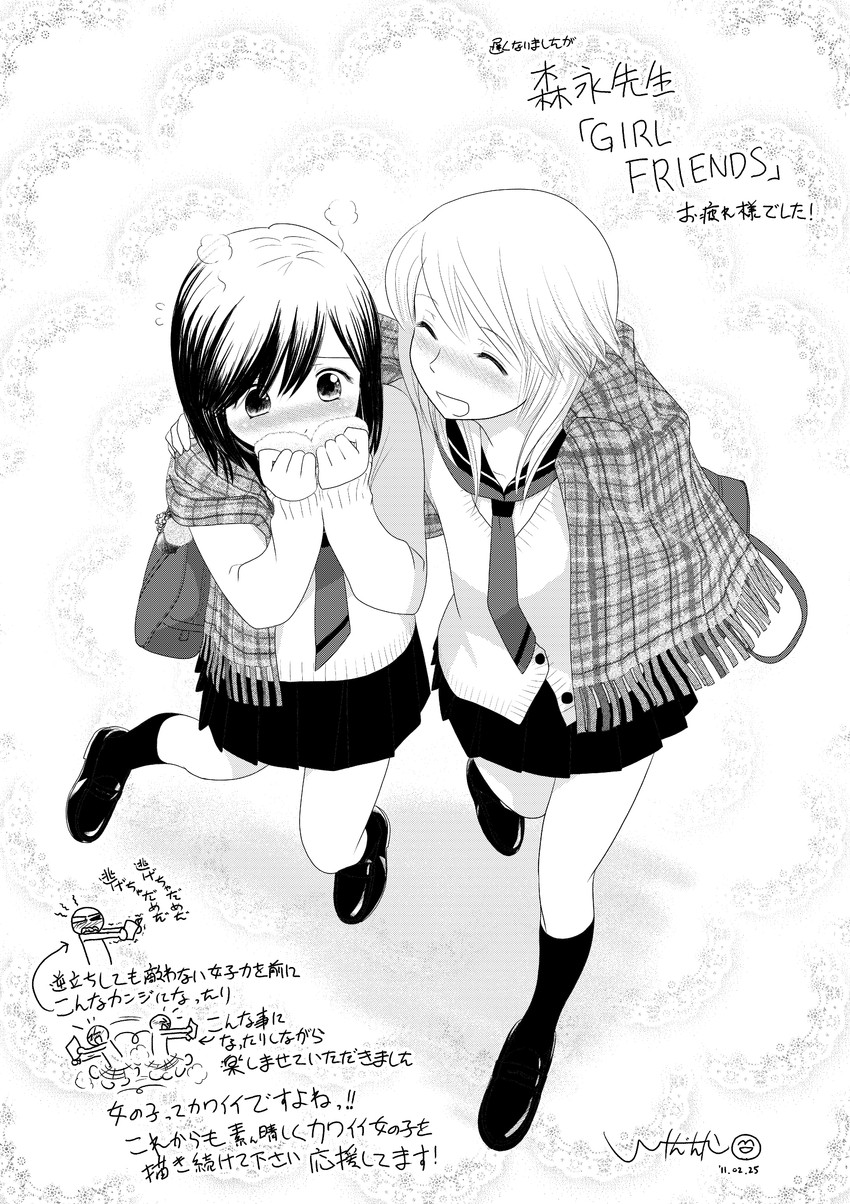 oohashi akiko and kumakura mariko (girl friends) drawn by ikeda_takashi