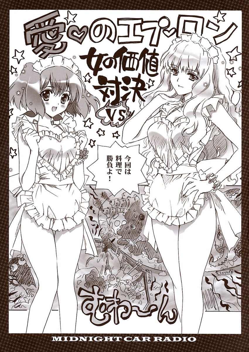 sheryl nome and ranka lee (macross and 1 more) drawn by carnelian
