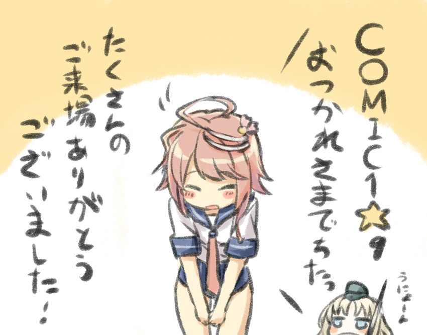 i-58 and u-511 (kantai collection) drawn by engiyoshi