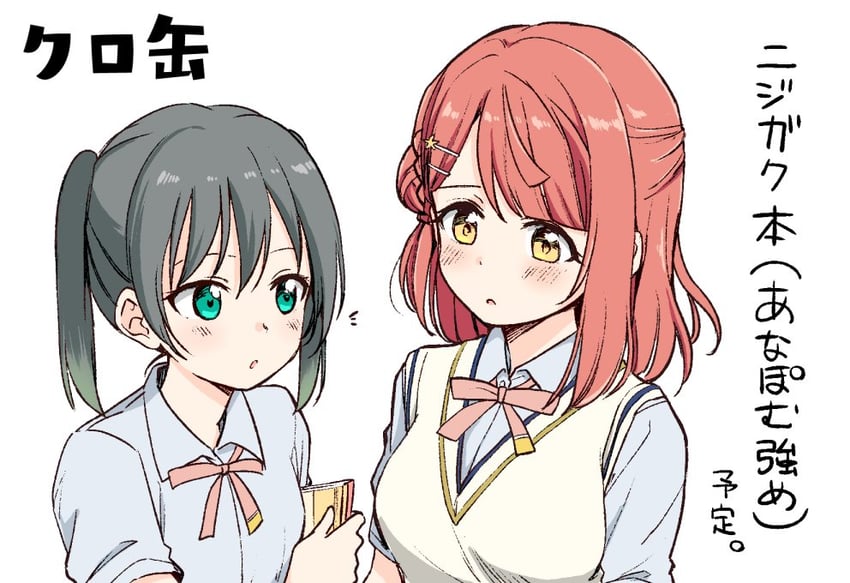 uehara ayumu and takasaki yu (love live! and 1 more) drawn by itsuki_kuro