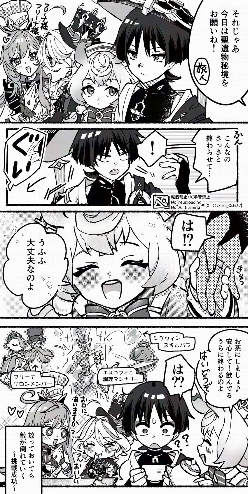 scaramouche, furina, wanderer, sigewinne, surintendante chevalmarin, and 3 more (genshin impact) drawn by kaze_oshi27