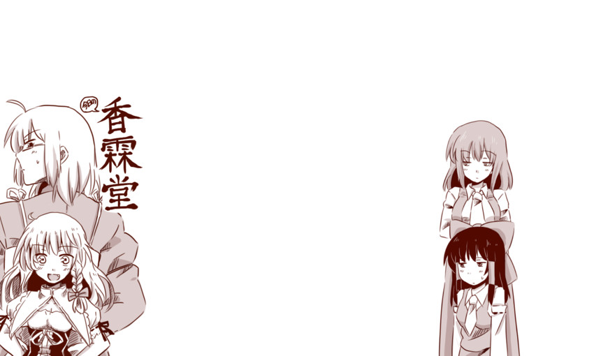 hakurei reimu, kirisame marisa, kazami yuuka, and morichika rinnosuke (touhou and 1 more) drawn by amazon_(taitaitaira)