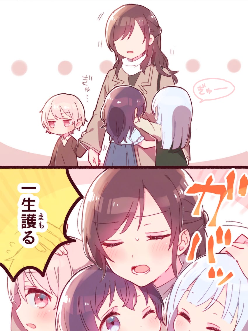 asahina mafuyu, shinonome ena, akiyama mizuki, and yoisaki kanade (project sekai) drawn by sorimachi-doufu