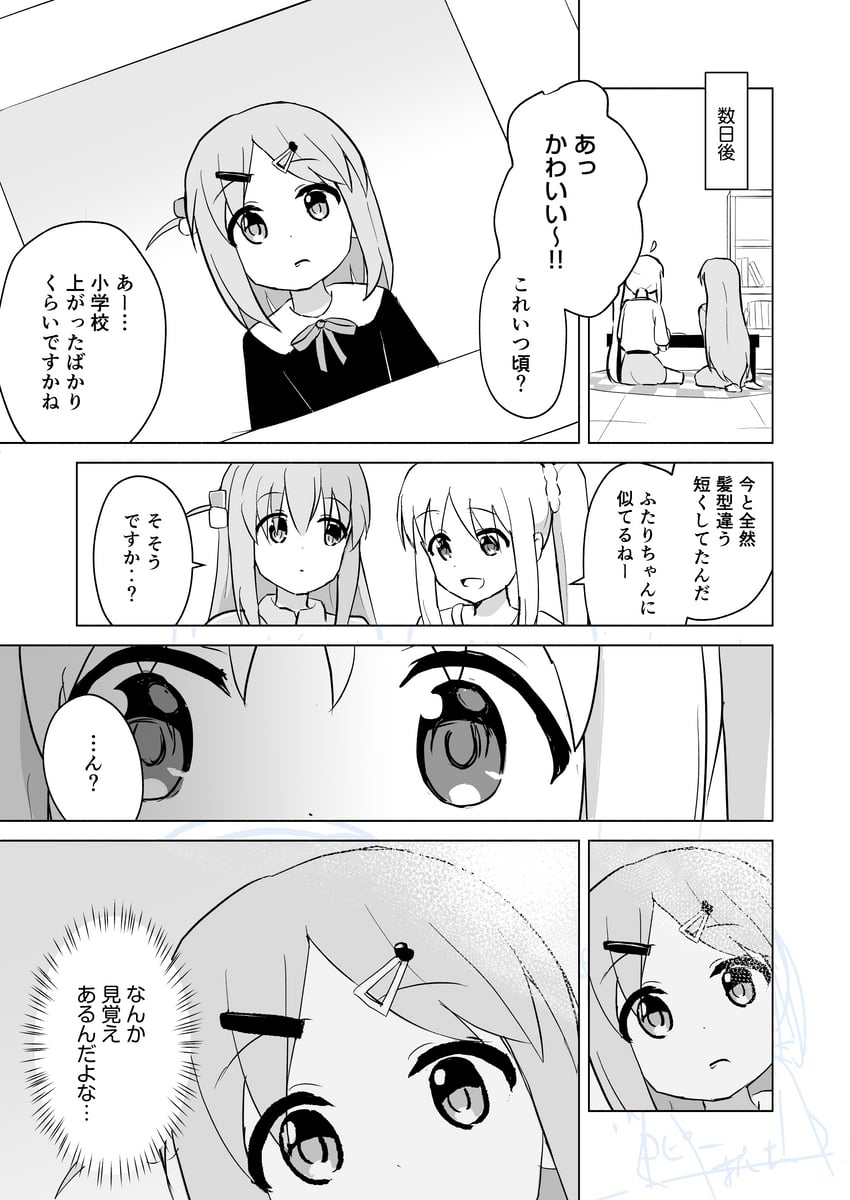 gotoh hitori and ijichi nijika (bocchi the rock! and 1 more) drawn by aayh
