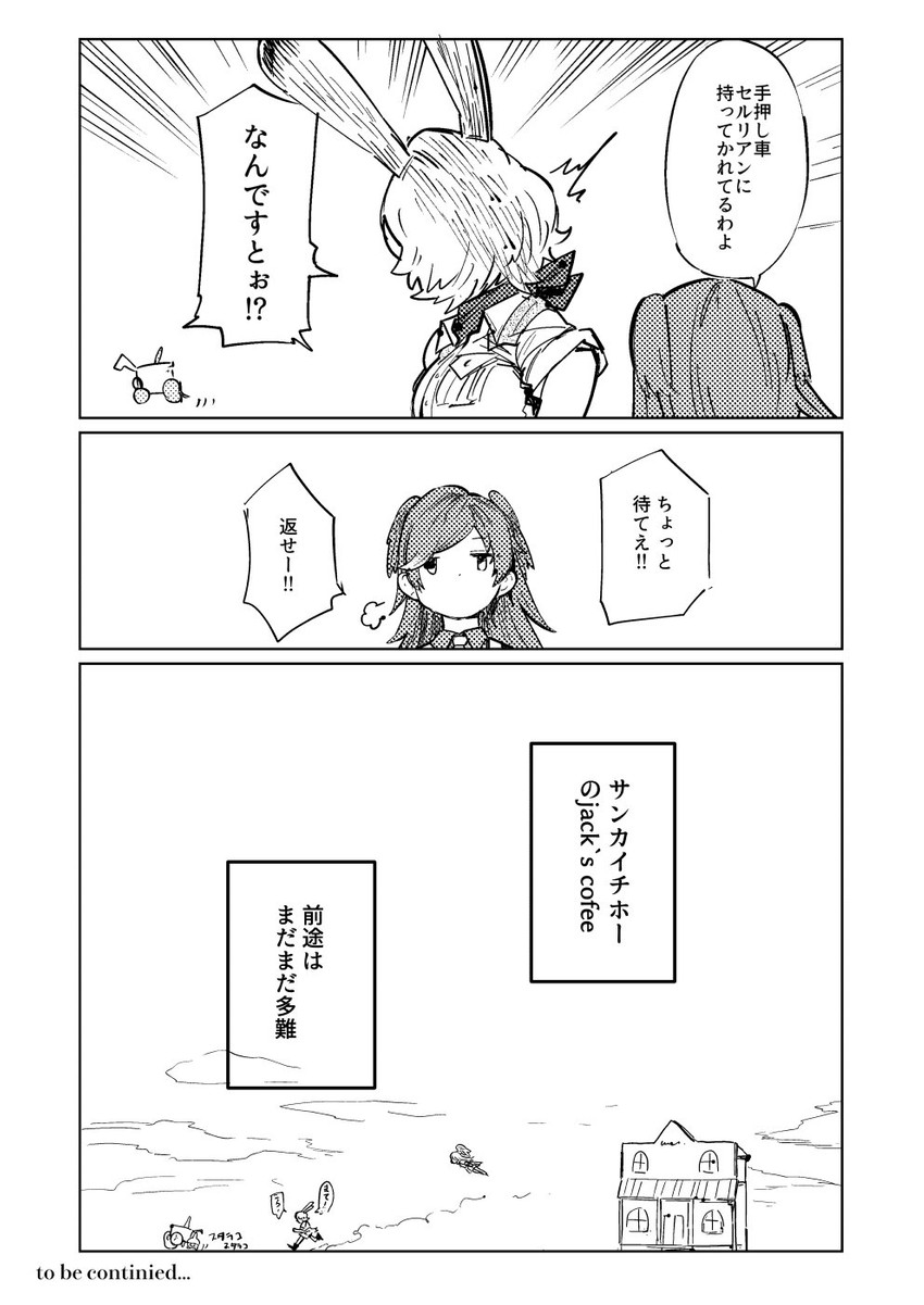 cellien, black-tailed jackrabbit, and harris's hawk (original and 1 more) drawn by kamidana_(carpe_diem)