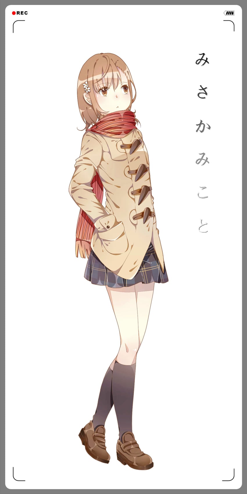 misaka mikoto (toaru majutsu no index and 1 more) drawn by 2233285121