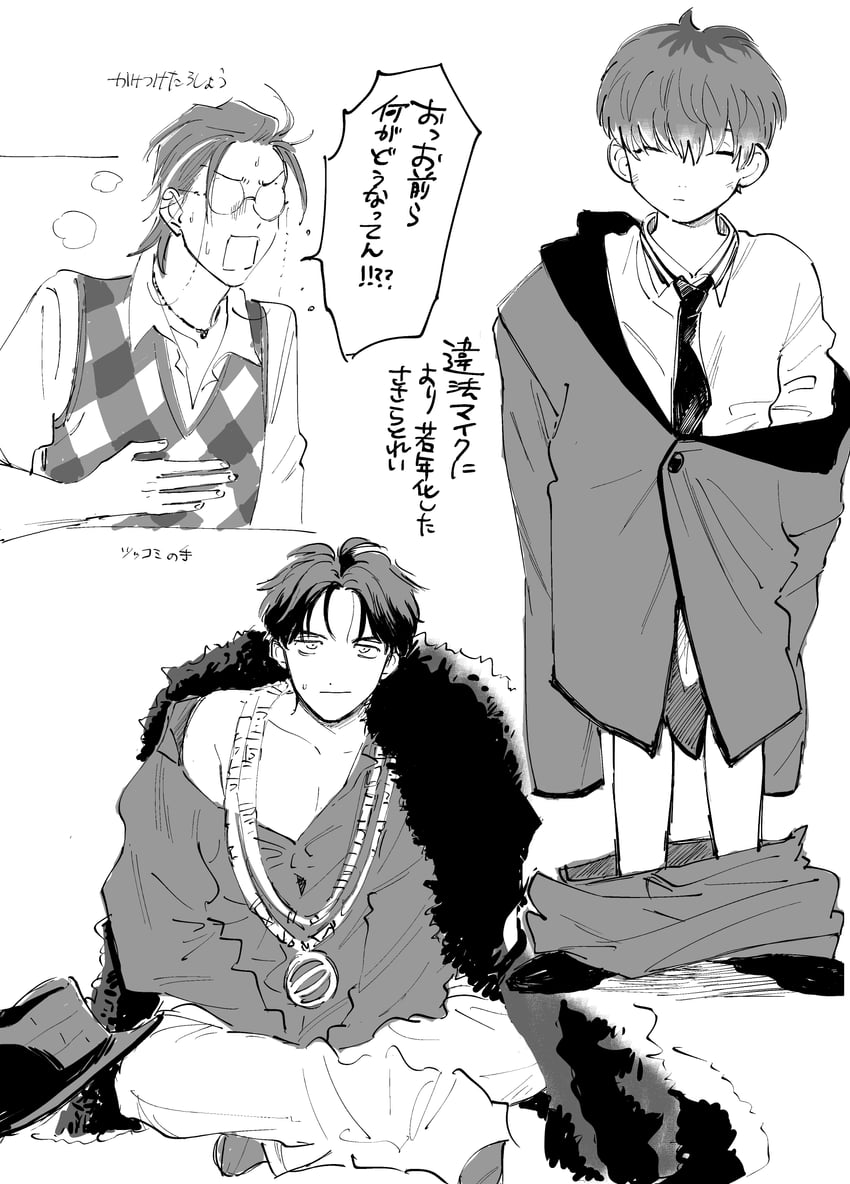 nurude sasara, amayado rei, and tsutsujimori rosho (hypnosis mic) drawn by x09cc