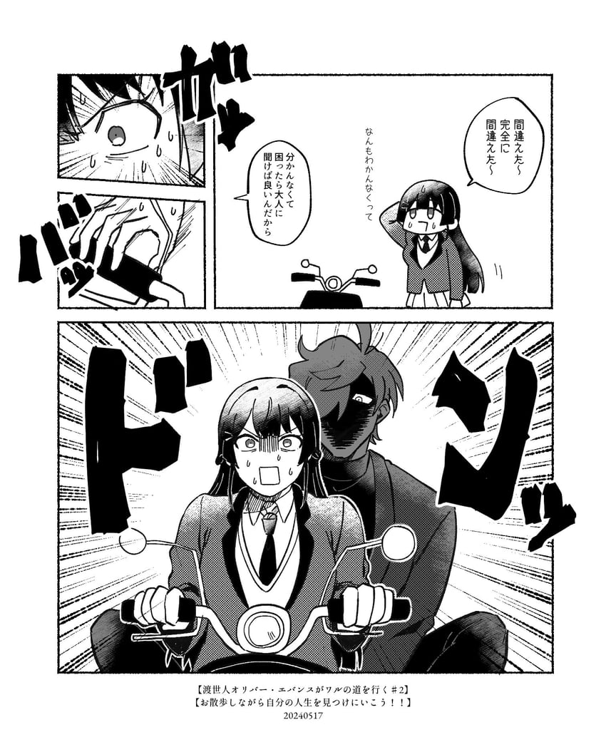 tsukino mito and oliver evans (nijisanji and 1 more) drawn by nbb_(boonbon42)