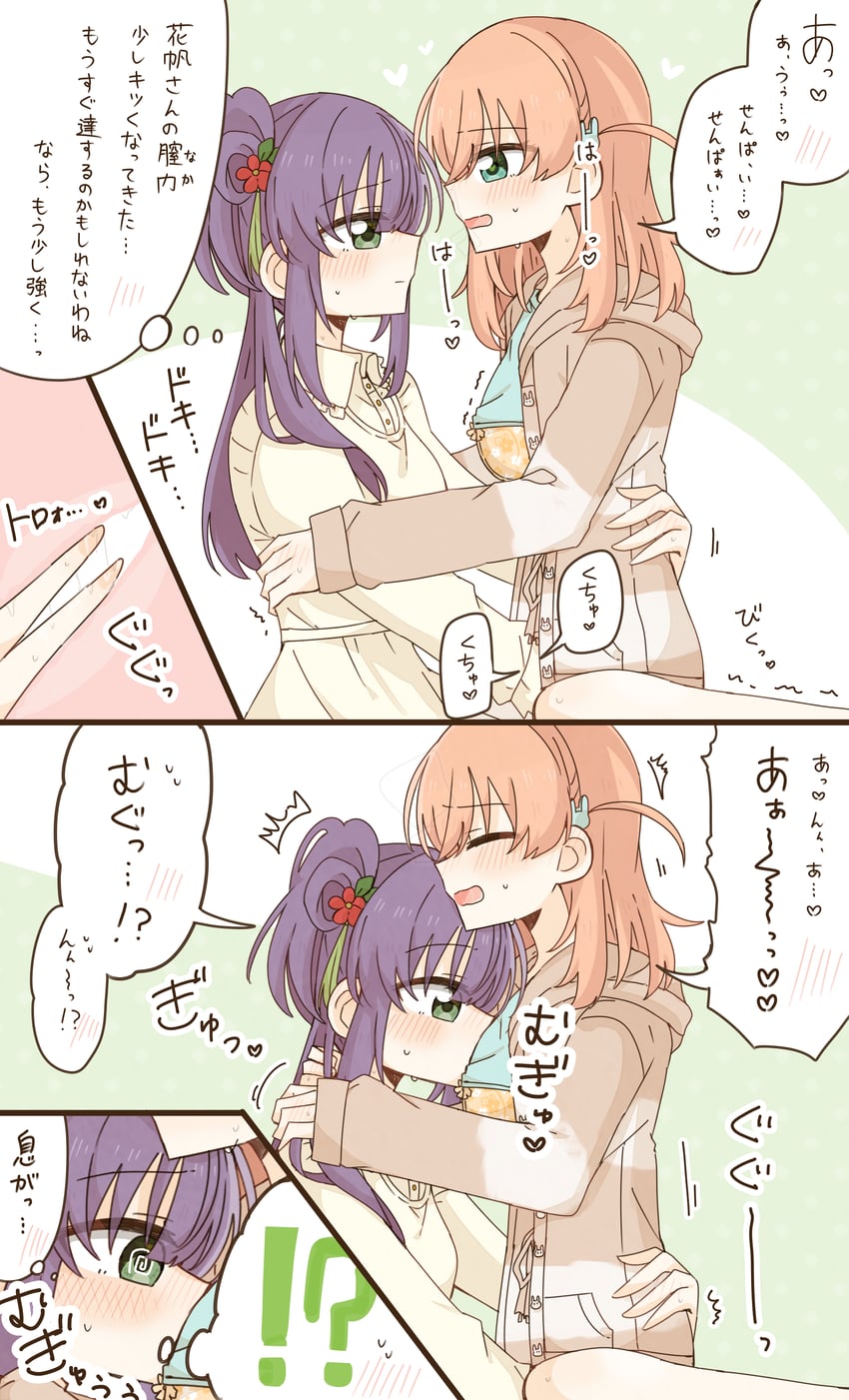 hinoshita kaho and otomune kozue (love live! and 1 more) drawn by kurotoia