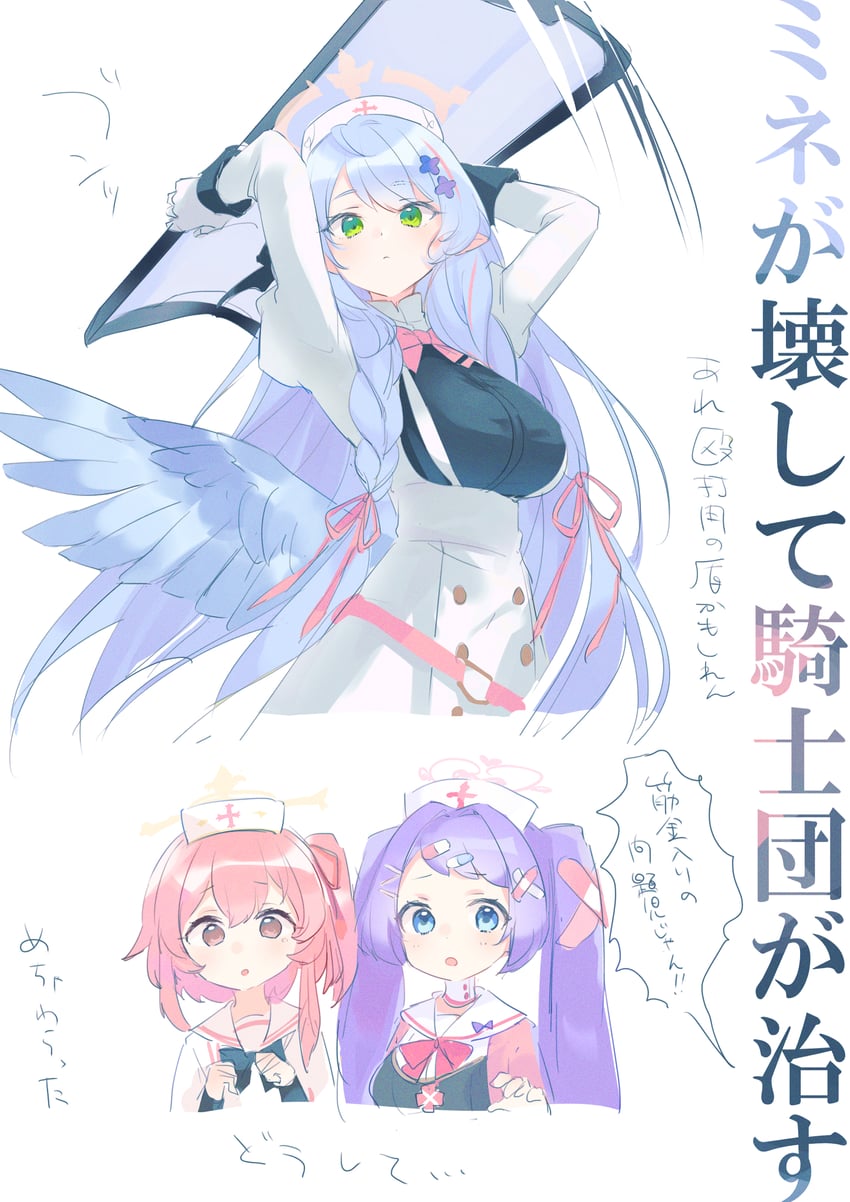 serina, mine, and hanae (blue archive) drawn by kyuuri_(miyako)