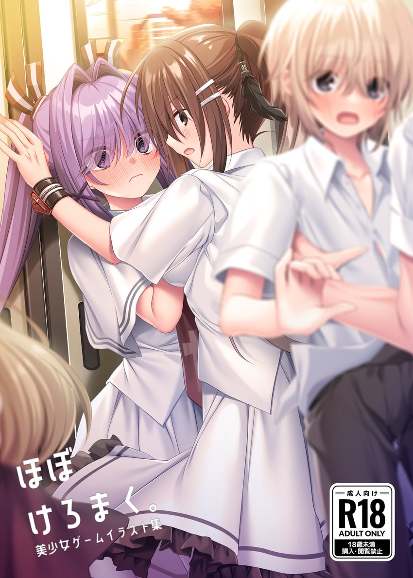 minakami yuki, natsume kei, and wakatsuki kagami (subarashiki hibi and 1 more) drawn by pyuchi