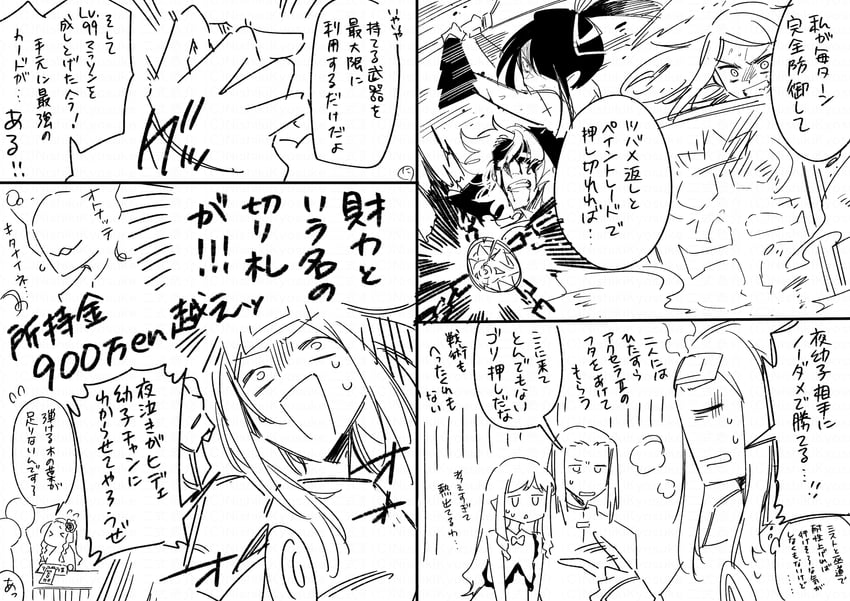 curse maker, bushidou, paladin, bushidou 2, doctor magus, and 3 more (sekaiju no meikyuu) drawn by nikki_kyousuke