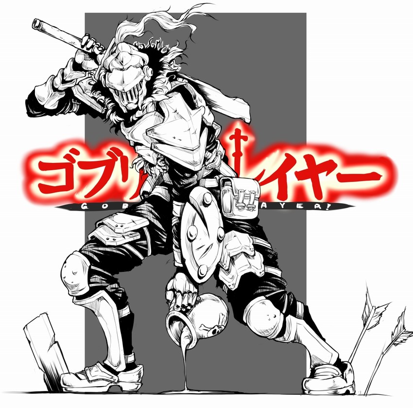 goblin slayer (dark souls and 2 more) drawn by ina_(gokihoihoi)