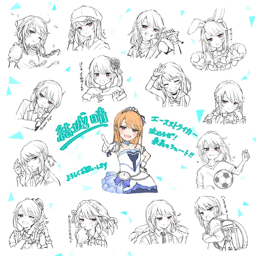 yuuki haru (idolmaster and 2 more) drawn by koichi_makoto_(artist)
