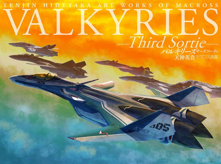 vf-1, vf-25, vf-31, yf-19, fire valkyrie, and 1 more (macross and 7 more) drawn by tenjin_hidetaka