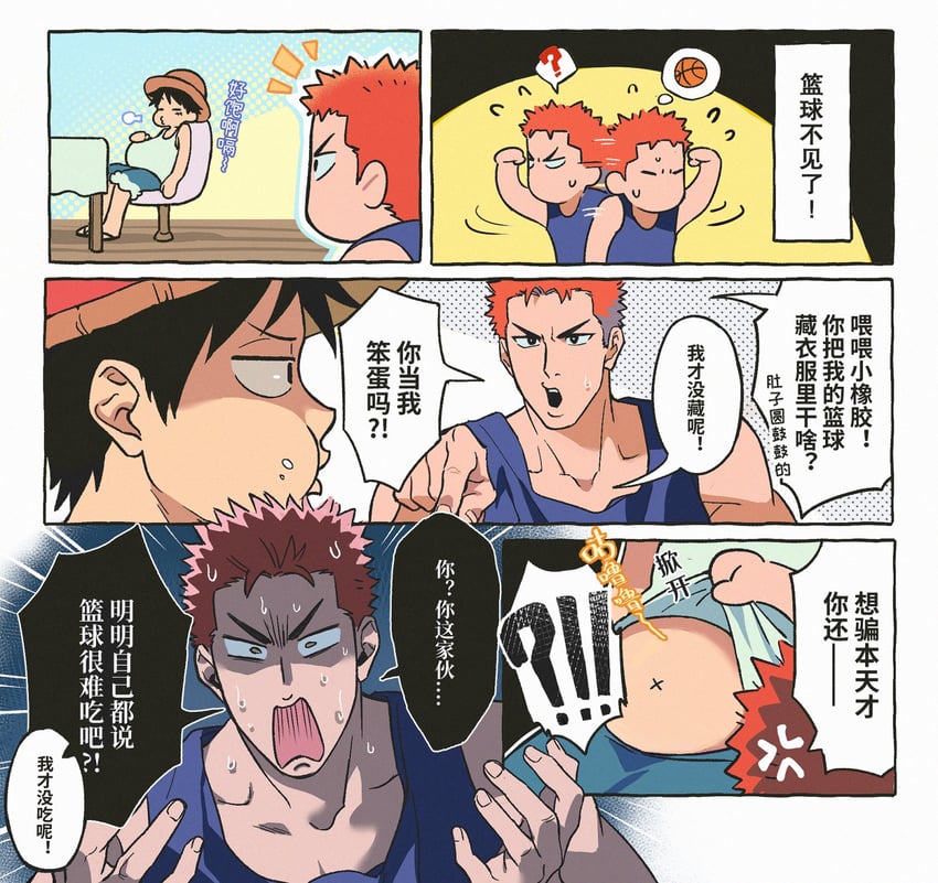 monkey d. luffy and sakuragi hanamichi (one piece and 1 more) drawn by ke_(ke_sd)