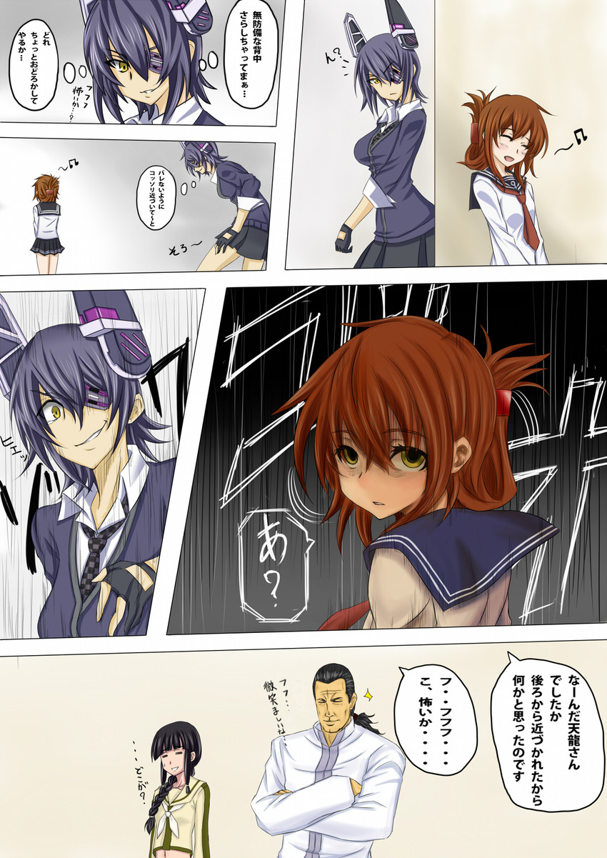 admiral, inazuma, tenryuu, kitakami, plasma-chan, and 1 more (kantai collection) drawn by k2_(hibiki09)