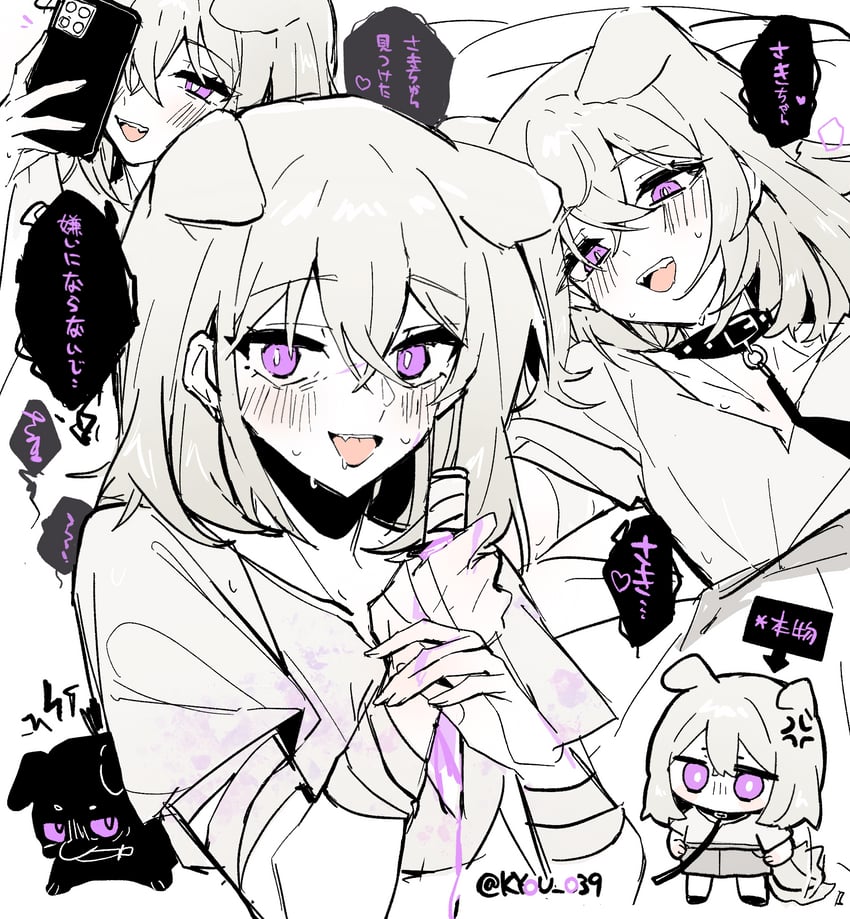 misumi uika (bang dream! and 1 more) drawn by kyou_039