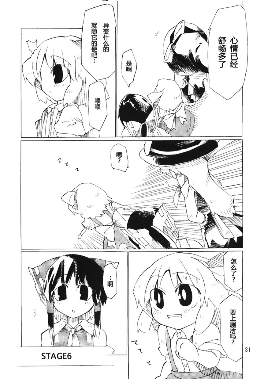 hakurei reimu, kirisame marisa, and alice margatroid (touhou) drawn by fuantei