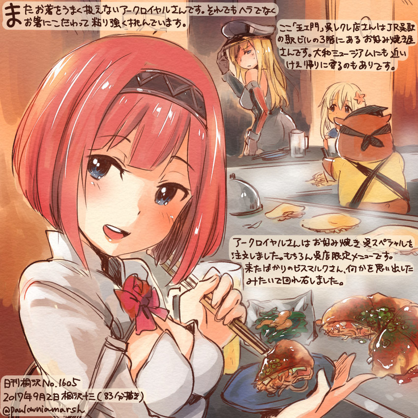 bismarck, ro-500, and ark royal (kantai collection) drawn by kirisawa_juuzou