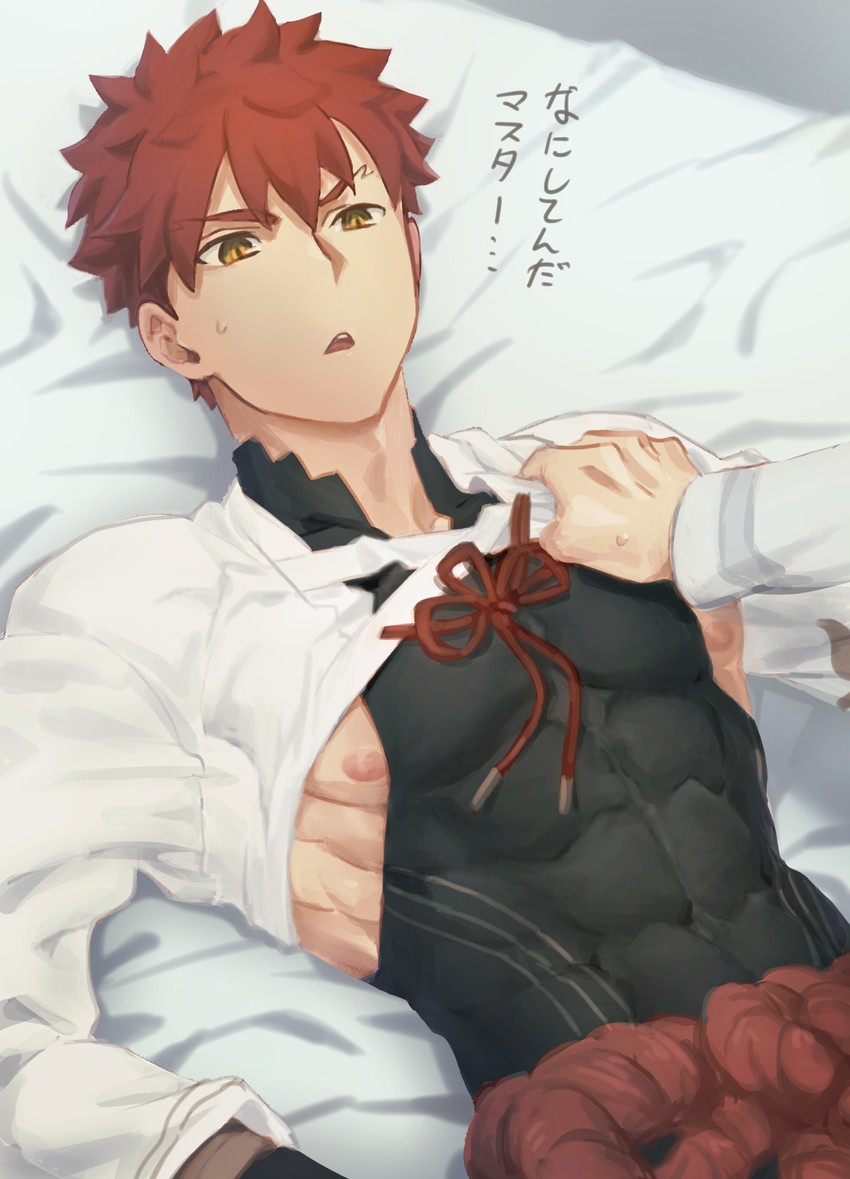 emiya shirou and senji muramasa (fate and 1 more) drawn by okonon_(kado_colda)