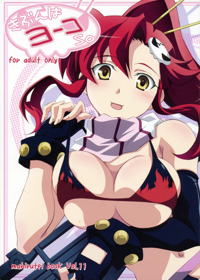 yoko littner (tengen toppa gurren lagann) drawn by izumi_mahiru