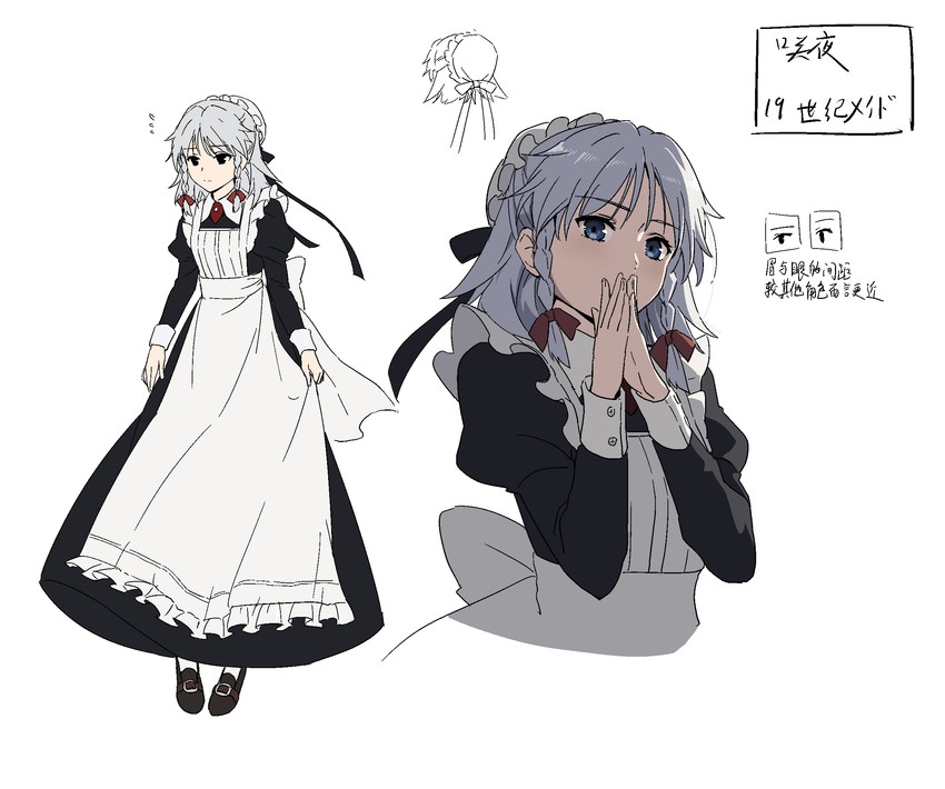izayoi sakuya (touhou) drawn by karaori and kyoto_fantasy_troupe