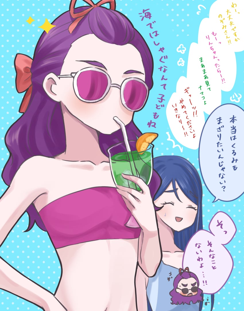 minazuki karen and mimino kurumi (precure and 2 more) drawn by shigen_pr