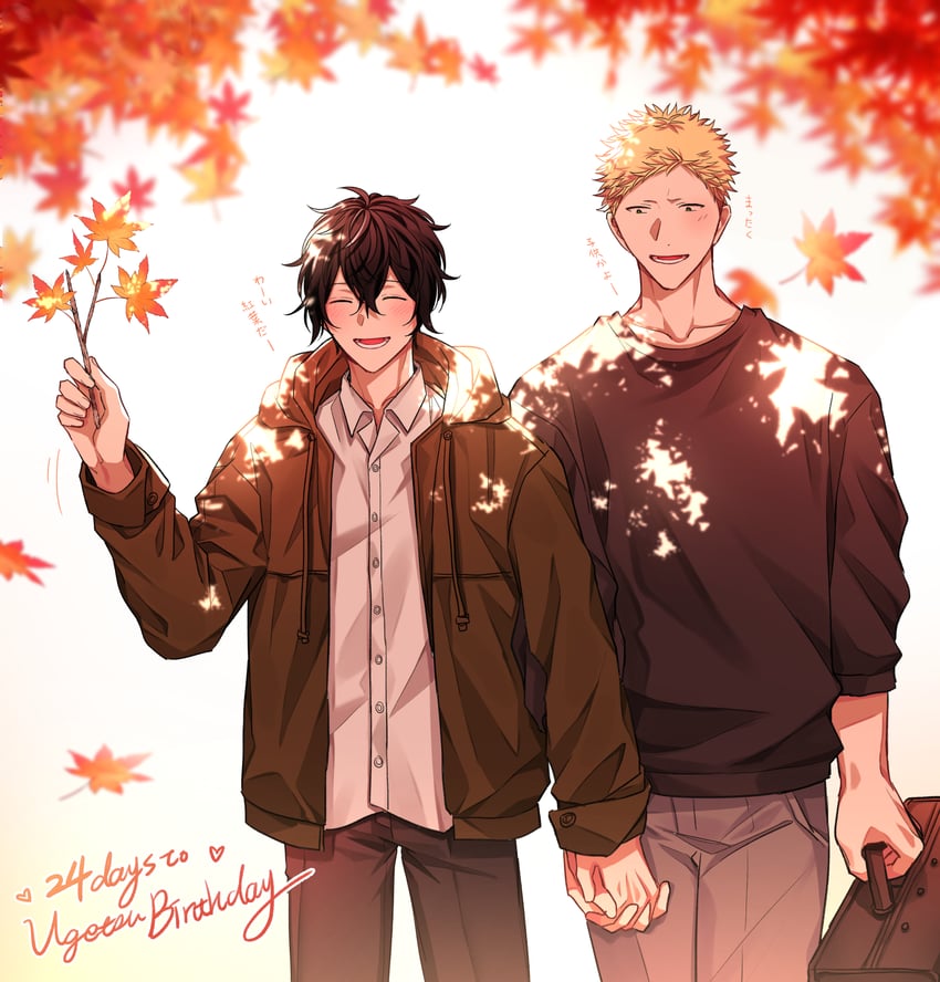 murata ugetsu and kaji akihiko (given) drawn by pinoli_(pinoli66)