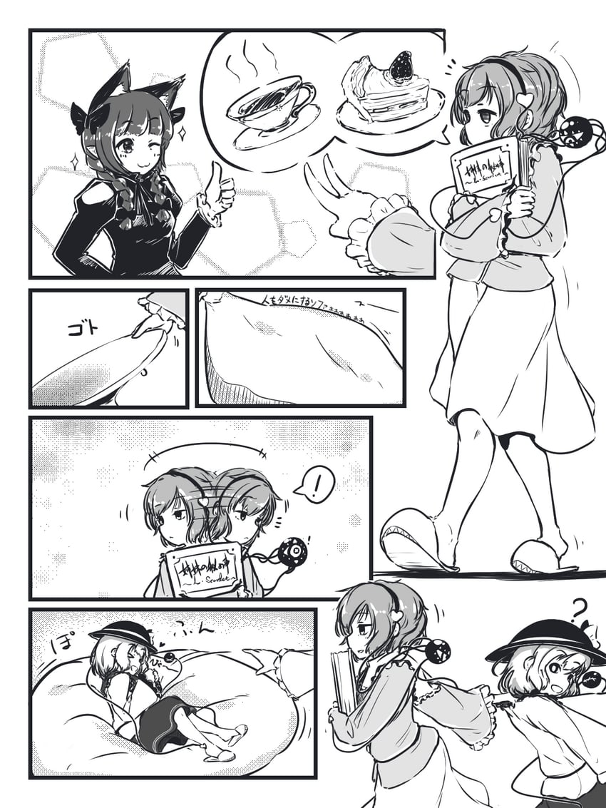 komeiji koishi, komeiji satori, and kaenbyou rin (touhou) drawn by senzaicha_kasukadoki