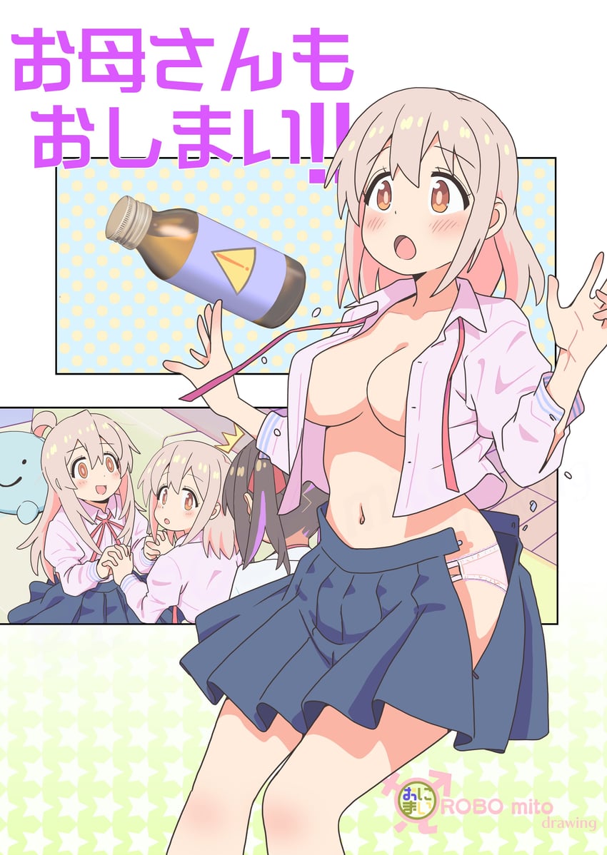 oyama mahiro, oyama mihari, and oyama matsuri (onii-chan wa oshimai!) drawn by robomito