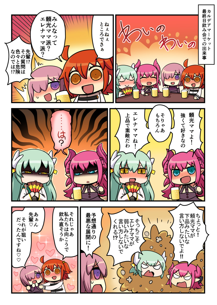 mash kyrielight, fujimaru ritsuka, elizabeth bathory, and kiyohime (fate and 3 more) drawn by michiyon