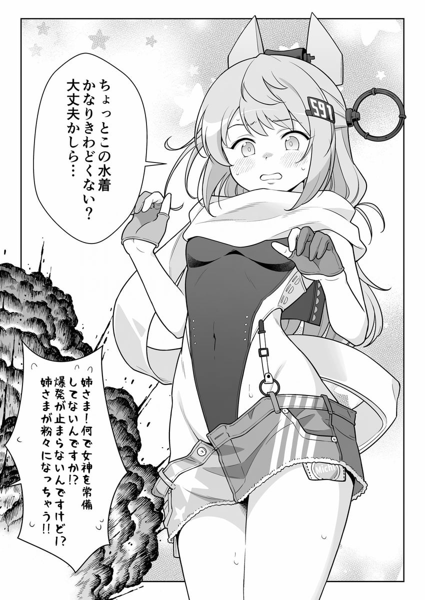 michishio and wahoo (kantai collection) drawn by tenshin_amaguri_(inobeeto)