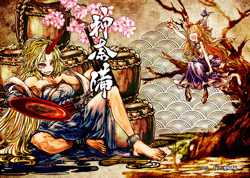 ibuki suika and hoshiguma yuugi (touhou) drawn by akasia